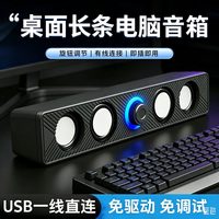 棕巢一品 双喇叭桌面电脑小音响大音量无线蓝牙低音炮笔记本蓝牙环绕长音箱