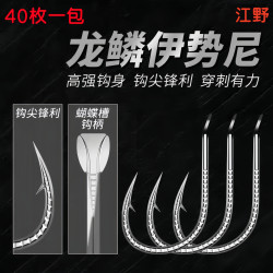 鲫鱼鲤鱼草鱼鲢鳙青鱼垂钓工艺