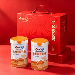 中驼 有机纯驼奶粉2 罐 中秋送礼
