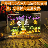 防画花可擦摆摊夜市发光广告牌生意荧光板灯牌展示牌夜光小黑板