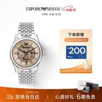 EMPORIO ARMANI 手表男士 银色表盘钢带机械手表男款七夕礼物送男友AR60095