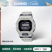 CASIO GBD-200UU-9SKU蓝牙计步运动表