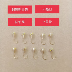 铜头手工朝天钩海夕千又垂钓（一包10枚）上鱼