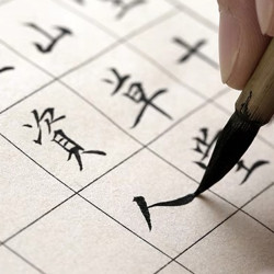 小楷日课纸加厚半生熟书法纸方格纸纯竹浆仿古纸信签纸抄经书法
