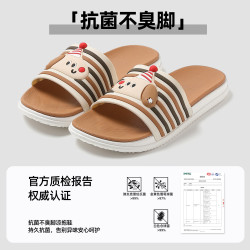 安尚芬 厚底拖鞋女款2026新款夏季防臭室内家居软底静音浴室防滑凉拖鞋女 卡其小狗