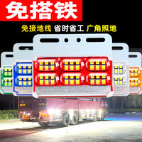 免搭铁线货车边灯24v高亮强光防水汽车腰灯侧边灯照地示宽转向灯