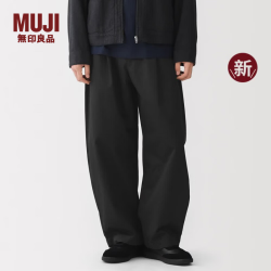 無印良品 MUJI 丝光斜纹 抽褶廓形 男士长裤 26年秋季新品 AE12XA6A