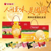 百亿补贴：好丽友 派彩虹礼盒35枚多彩多口味西式糕点解馋零食