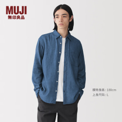 無印良品 MUJI 男士长袖衬衣外套纯棉 26年秋季 AC22UA6A