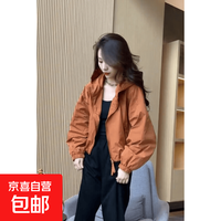 京喜自营-专用品牌 连帽冲锋衣女短款2026春秋新款小个子休闲感夹克外套上衣 橘色 XL 131-140斤