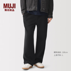 無印良品 MUJI 【双层编织】男士长裤 26年秋季 AB1S9A6A