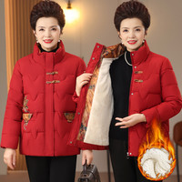 中老年人妈妈装冬装棉衣唐装结婚生日老人加绒加厚过寿外套奶奶装