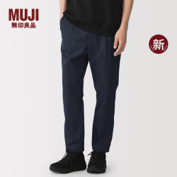 無印良品 MUJI 男式 不易沾水斜纹弹力长裤男士休闲裤西裤26年秋季新品AE139A6A 藏青色 L (175/88A)