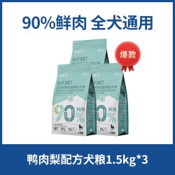 伯纳天纯 生时力全价鲜肉低温烘焙犬粮鸭肉梨50g