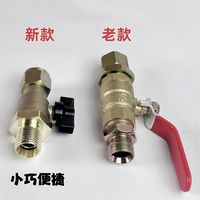 半挂牵引车分泵方向轮分气开关简方便纯铜便捷