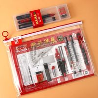 学生公务员考试套装专用文具铅笔2b涂卡笔橡皮中考高考考试套装