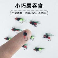 仿真款 纳米款飞蝇钩  马口 白条  小型鱼种   毒蚊