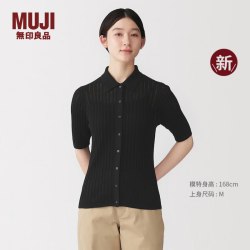 無印良品 MUJI 女式 莱赛尔混罗纹镂空针织五分袖POLO开衫上衣秋季女装BA1SUA6A 黑色 M （160/84A）