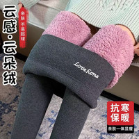 秋冬特厚云朵绒打底裤女冬季加绒加厚外穿显瘦东北防寒保暖裤女