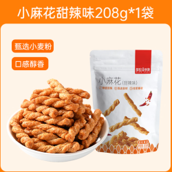 薛记炒货 休闲零食 208g/袋甜辣小麻花