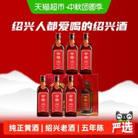 移动端、88VIP：会稽山 纯正五年 半干型 黄酒 500ml*6瓶