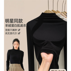 黑色半高领打底衫女春秋2025新款内搭早秋爆款德绒t恤显瘦上衣服