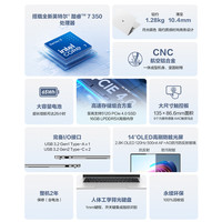 华硕 破晓Air 14英寸2.8K OLED屏 16GB+512GB 笔记本电脑