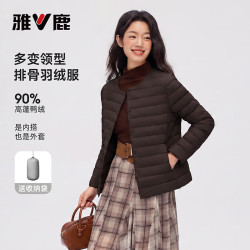 雅鹿 2026冬季新款羽绒服女简约纯色百搭舒适轻薄羽绒服外套
