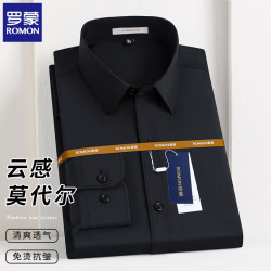 罗蒙 男士长袖衬衫商务正装  黑色 44