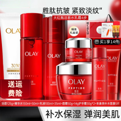 OLAY 大红瓶护肤品套装水乳礼盒补水保湿抗皱淡纹化妆品全套妈妈礼物