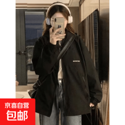 京喜自营-专用品牌 新款春秋美式冲锋衣女韩版宽松户外机能夹克防风速干休闲风 黑色  S 70-90斤