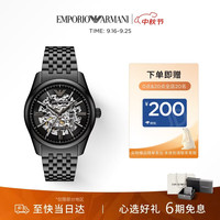 EMPORIO ARMANI 手表男士 潮酷夜光钢带镂空机械表生日礼物送老公AR60093