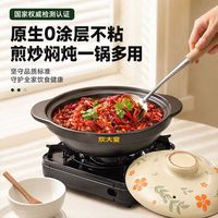 炊大皇砂锅炖锅家用燃气耐高温干烧陶瓷煲汤小沙锅煲煤气灶汤