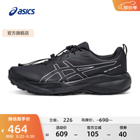 亚瑟士 男鞋越野跑鞋抓地耐磨跑步鞋透气运动鞋 GEL-VENTURE 11 TF 黑色 43.5