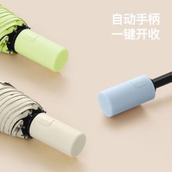 优达斯 24骨2+1骨全自动晴雨伞