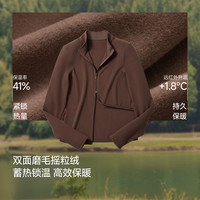 蕉下女士高弹摇粒绒打底衫26新款双开拉链PM007保暖内搭上衣开衫