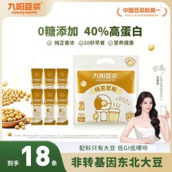 九阳豆浆 纯豆浆粉18条原味无添加蔗糖高蛋白健身营养早餐豆浆粉