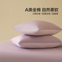 水星家纺 A类全棉被套单件100%纯棉简约被子罩家用素色床品