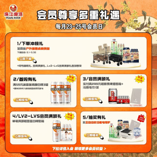 珠江啤酒 珠江纯生1997啤酒500mL*6罐官方旗舰店尝鲜
