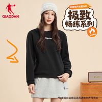 百亿补贴：乔丹 摇粒绒运动卫衣女士2026冬季新款保暖圆领套头上衣女