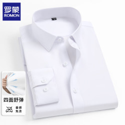 罗蒙 长袖衬衫男2026秋冬季纯色加绒工装职业正装衬衣免烫弹力衬衫男 白色 常规 41