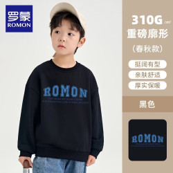 罗蒙 儿童裤子男童春秋款卫裤运动裤束脚2026新款大童休闲秋装长裤 黑色卫衣大标 150