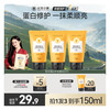 长发小寨 稻米角蛋白护发素50g*3 养发乳发膜滋润柔顺干枯毛躁