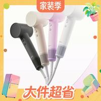 值友专享、大件超省、88VIP:徕芬 SE Lite 2 高速吹风机