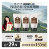 长发小寨 控油防脱洗发水（控油蓬爽型）50ml*3 试用旅行小样