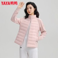 鸭鸭羽绒服 鸭鸭2026秋冬新款羽绒服女户外滑雪双拼轻薄针织外套