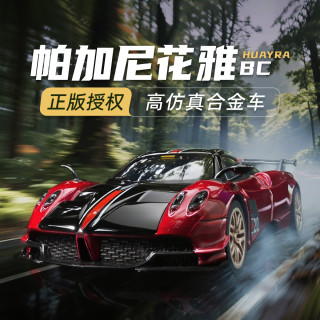 黑曼巴 路虎揽胜2022合金车汽车模型仿真 1/43帕加尼花雅BC