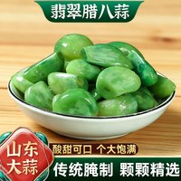 鲁小胖 山东腊八蒜 腌制泡菜