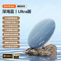 88VIP：金运 枕上迷你小型蓝牙音响助眠睡眠白噪音高音质枕边音响蓝牙音箱