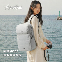 光影行星 拓界MODE双肩包男士商务通勤旅行大容量背包轻量化电脑包